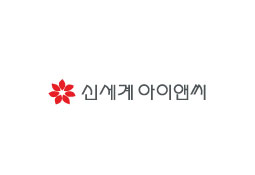 ㈜신세계아이앤씨