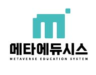 (주)메타에듀시스